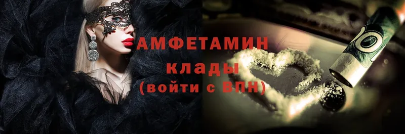 Amphetamine Premium  продажа наркотиков  Торжок 