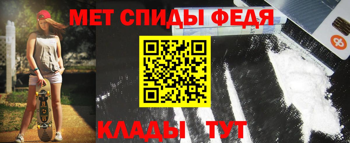 darknet официальный сайт  Вход с VPN  Торжок  Amphetamine 97%  Амфетамин 