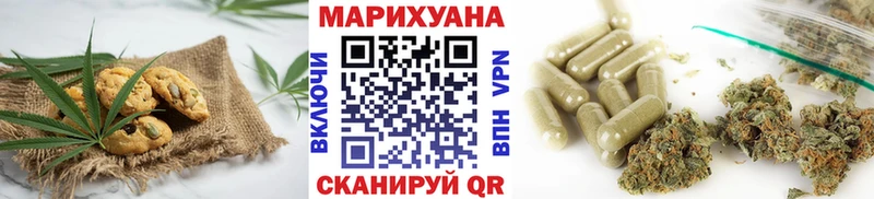 Canna-Cookies марихуана  гидра ссылки  Торжок 