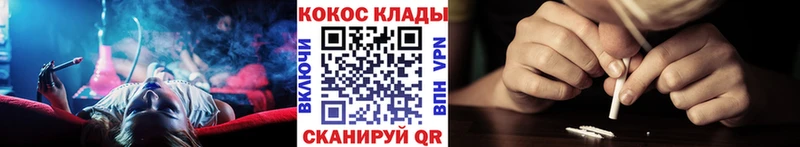 COCAIN Эквадор  мега сайт  Торжок 