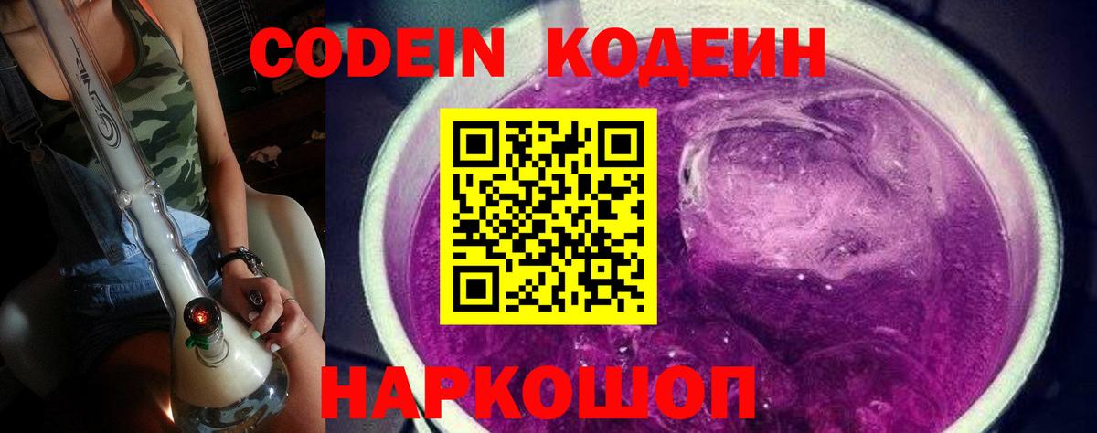 Плюхи  Канабис  Торжок  Диски  Вход с VPN  Cocaine  МЕФ 