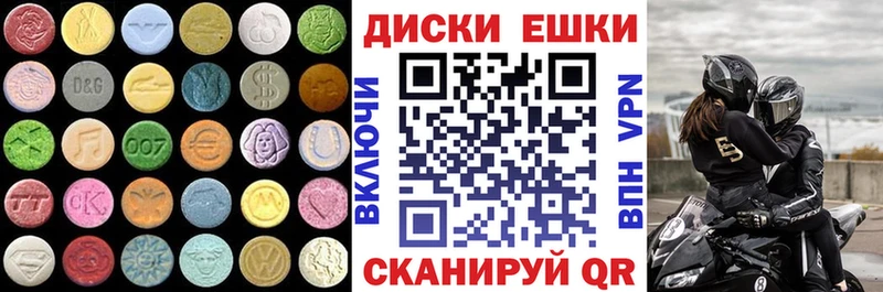 Ecstasy ешки  купить наркотик  Торжок 