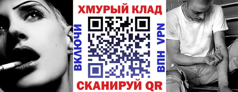 ГЕРОИН герыч  купить закладку  блэк спрут tor  Торжок 