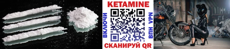 где продают наркотики  Торжок  КЕТАМИН VHQ 