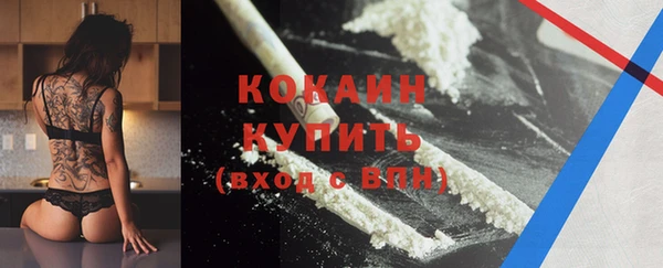 эйфоретик Покровск