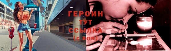 эйфоретик Покровск