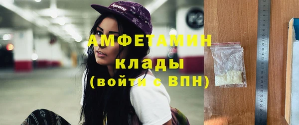 эйфоретик Покровск