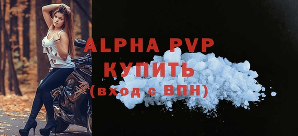 эйфоретик Покровск