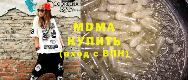 эйфоретик Покровск