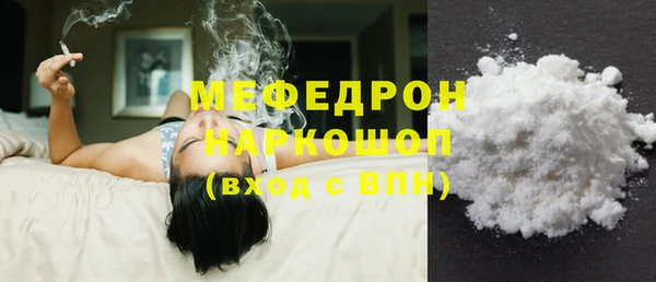 эйфоретик Покровск