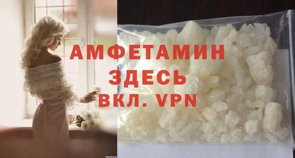 эйфоретик Покровск