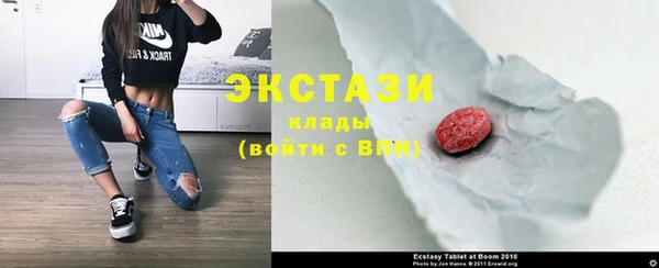 гашишное масло Покачи