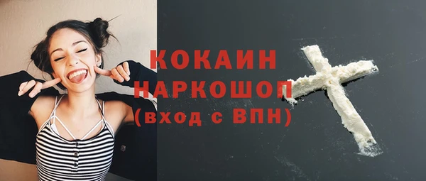 эйфоретик Покровск