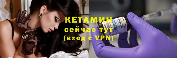 эйфоретик Покровск