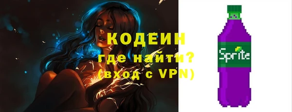 эйфоретик Покровск