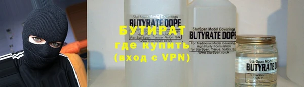 эйфоретик Покровск