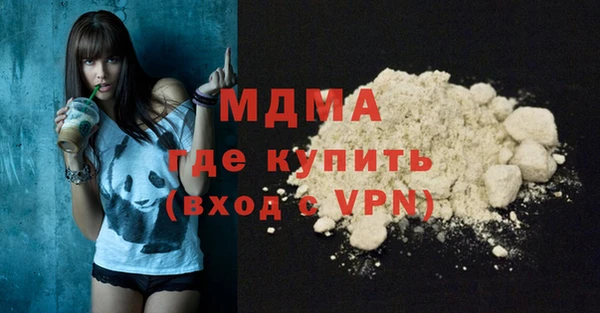 героин Горячеводский