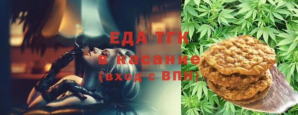 эйфоретик Покровск