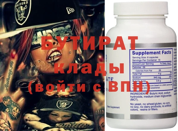 гидропоника Покров