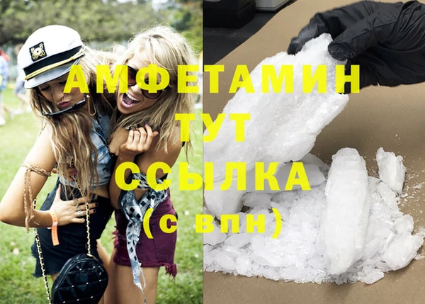 марки lsd Пролетарск