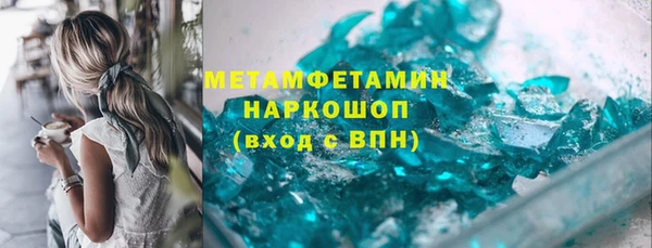 гидропоника Покров