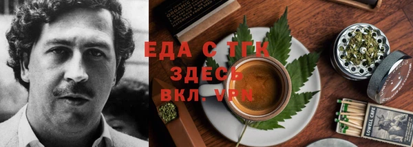 эйфоретик Покровск