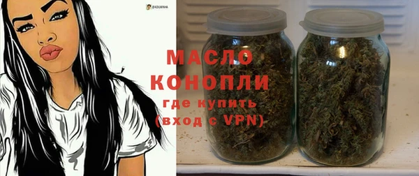 гашишное масло Покачи