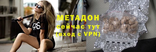гашишное масло Покачи