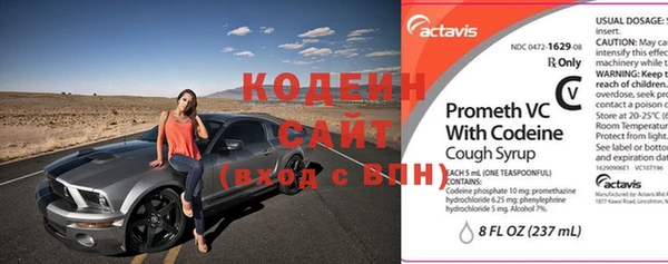 эйфоретик Покровск