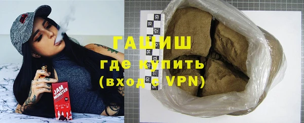 гашишное масло Покачи
