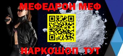 2c-b Ирбит