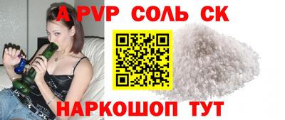гашишное масло Ипатово