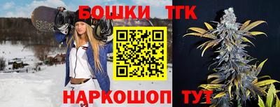 гашишное масло Ипатово