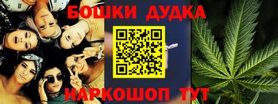 дистиллят марихуана Абакан