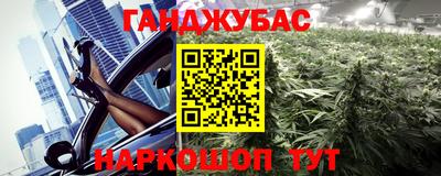 гашишное масло Ипатово