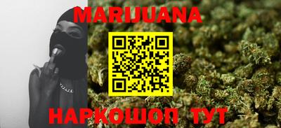 гашишное масло Ипатово
