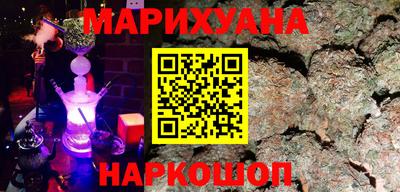 гашишное масло Ипатово