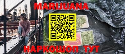 гашишное масло Ипатово