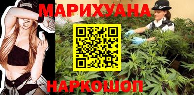 гашишное масло Ипатово