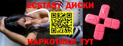 гашишное масло Ипатово