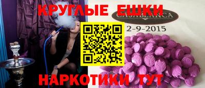 мяу мяу мука Абинск