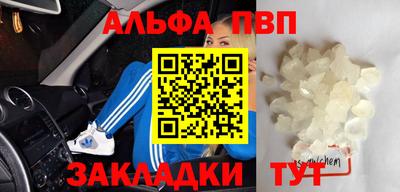 гашишное масло Ипатово