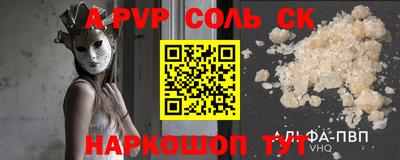 mdpv Изобильный