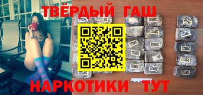 гашишное масло Ипатово
