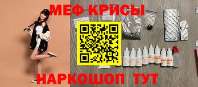 2c-b Ирбит