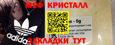 mdpv Изобильный