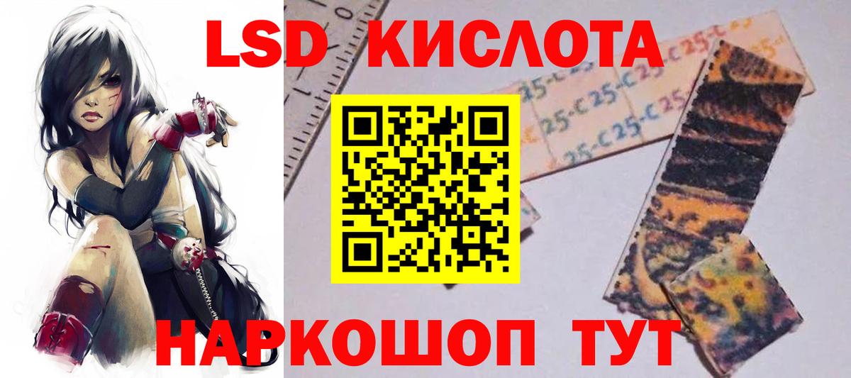Торжок  LSD-25 экстази кислота  Лсд 25 экстази ecstasy  Лсд 25 экстази  Вход с VPN 