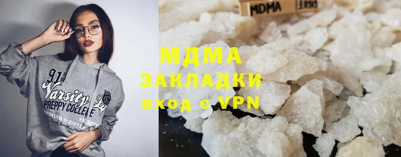 купить наркоту  Торжок  MDMA crystal 