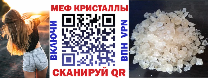 Меф мука  Торжок 