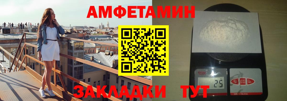 Первитин мет Торжок
